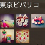 30前田ビバリー