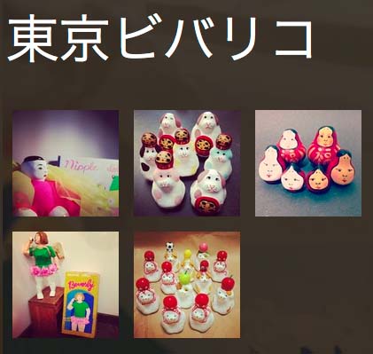 30前田ビバリー